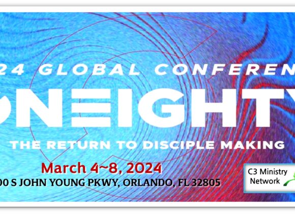 Exponential Global 2024 Conference 참가